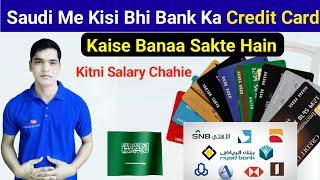 How To Get Credit Card of Any Bank in Saudi Arabia  How Much Salary To Make Credit Card In KSA