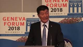 CTA President Dr. Lobsang Sangay talk at the Geneva Forum 2018