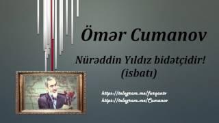 Ömər Cumanov - Nürəddin Yıldız bidətçidir isbatı