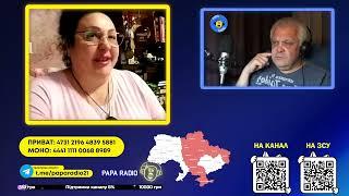 БЕСЕДА С СОЛОХОЙ О ТОНКОМ МИРЕ. PAPA RADIO