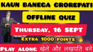 KBC OFFLINE QUIZ TODAY 16 SEPTEMBER  KBC PLAY ALONG  FREE 1000 PTS  KAUN BANEGA CROREPATI