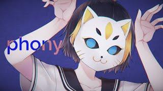 「 phony フォニイ  Tsumiki 」ver. Petra Gurin