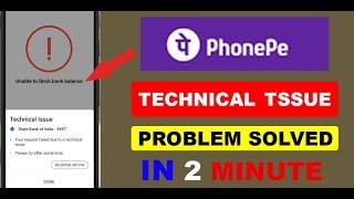 How To Fix Phonepe Technical issue Error 2022  PhonePe Bank balance not check problem Solved 2022
