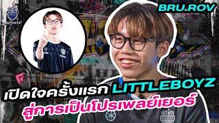 เปิดใจครั้งแรก Littleboyz กับเส้นทางสู่การเป็นโปรเพลย์เยอร์ของ BRU.RoV