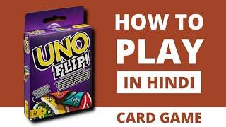 How to Play Uno Flip Card Game in Hindi  Fun Family Card Game for 2 to 10 Players.