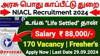 PERMANENT GOVERNMENT JOBS 2024 IN TAMILNADUNIACL AO RECRUITMENT 2024TN GOVT JOB VACANCY 2024 TAMIL