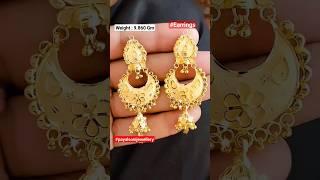 Bridal Gold Earrings Design Jhala  Earrings Design  Fancy Jhala #payalsonijewellery