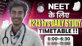 Best timetable for NEET 2025 Aspirants ‼️12-13 Hrs study ‼️