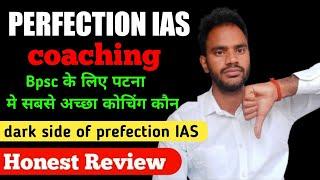 #Bpsc prefection ias patna coaching  centre Review NO PAID PROMOTION pros and cons