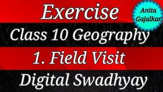 Exercise Class 10 Geography 1. Field visit । question answer field visit । 10th geography 1 । std 10