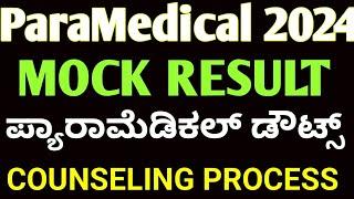 ParaMedical 2024 COUNSELING UPDATES l Paramedical Courses MOCK RESULT UPDATES 2O24