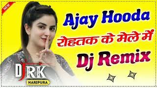 Rohtak K Mele M Dj Remix  Ajay Hooda New Haryanvi Dj Remix Song By Rk Haripura