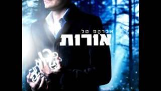 אברהם טל -אורות