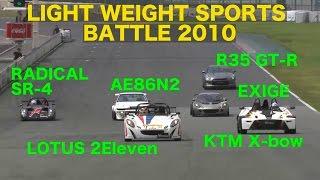 LIGHTWEIGHT SPORTS SPECIAL #5 TSUKUBA BATTLE【Best MOTORing】2010