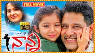 Nanna Telugu Full Movie  Vikram And Anushka Shetty & Sara Arjun  Melodrama Movie  Matinee Show