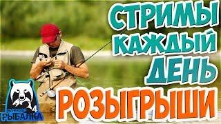 Russian Fishing 4 Ловись рыбка Ловись +