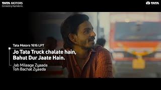 Jo Tata Truck chalate hain Bahut Duur Jaate Hain  - 1616 LPT