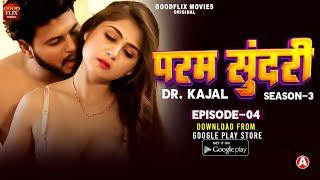 DR KAJAL  Episode - 04  Streaming Now   Param Sundari  Season - 03  Goodflix Movies App