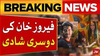Feroze Khan Second Marriage  Pictures And Videos Got Viral  Breaking News