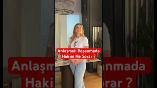 Anlaşmalı Boşanma Davasında Hakim Ne Sorar ? #shorts #boşanma #boşanmadavası #boşanmadavası #avukat