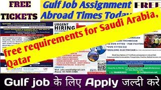 Urgent Requirements For Saudi Arabia  Free Visa Free Ticket Qatar  Gulf Job Vacancy 2024