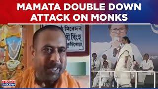 Didis Dig At Hindu Monks Sparks Storm What Exactly Did Mamata Banerjee Say?  PM Modi  Top News