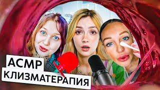 МИР ДИКОГО ASMR 3