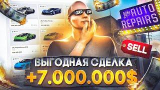 ВЫГОДНАЯ СДЕЛКА +7КК$ - ПУТЬ ДО ЛСК ЛУЧШИЙ ЗАРАБОТОК НА СТАРТЕ СЕРВЕРА в GTA 5 RP  MAJESTIC RP