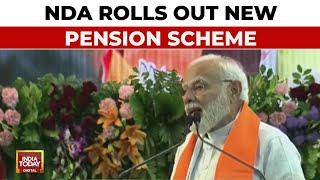 Big Announcement By Modi Sarkar Unified Pension Scheme To Benefit 23 Lakh Government Employees