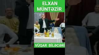 MIRT MEYXANA VÜQAR BİLƏCƏRİ ELXAN MÜNTƏZİR #trend #meyxana #vuqarbileceri