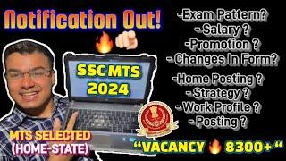 SSC MTS 2024 NOTIFICATION  VACANCY  STRATEGY  STATE PREFERENCE  WORK PROFILE  CUTOFF PROMOTION