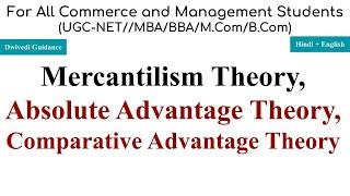 Absolute Advantage theory Comparative Advantage theory mercantilism theory international trade