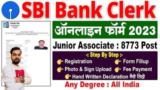 SBI Clerk Online Form 2023 Kaise Bhare  How to fill SBI Clerk Online Form 2023