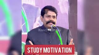  எப்ப பார்த்தாலும் படிச்சிட்டே இருப்பான்.?  Kaliyamoorthy Sir Motivational Speech