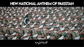 Pakistan National Anthem Rerecorded  New National Anthem  Pakistan 75th Independence Day