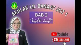 AKHLAK LIL BANAAT JUZ 1 BAB 2 Anak perempuan yang sopan