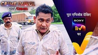 NEW Crime Patrol - City Crimes - Ep 10  26 Jul 2024  Teaser