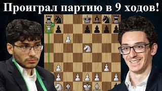 Ужасное поражение  Ф.Каруана - А.Фирузджа  Champions Chess Tour CrunchLabs Masters 2024. Шахматы