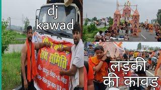 सदरपुर गांव की ओम डीजे कावड़  dj kawad   roorkee kawad Yatra 2023   @OfficialDkThakur