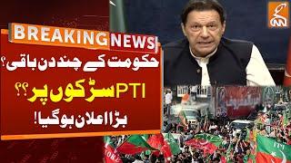 PTI Huge Announcement  Big Blow To Govt  Breaking News  GNN