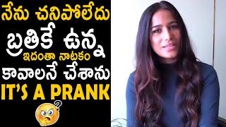 Its A Prank Im Alive  Poonam Pandey Shares Video on Social Media  Telugu Cinema Brother