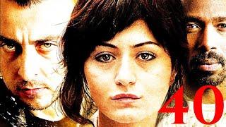 40 Kırk  Ali Atay Deniz Çakır Türk Filmi  Full Film İzle