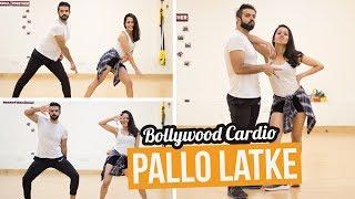 Pallo Latke l Bollywood Cardio l Soul to Sole