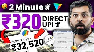 Best Online Earning App Without Investment  How to Earn Money Online  New Earning App Today