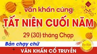 Văn Khấn Tất Niên  Bài Cúng Tất Niên Cuối Năm rất hay và ý nghĩa  Văn Khấn Cổ Truyền bài khấn Nôm