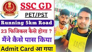 SSC GD Physical PETPST 2025  New Selection Process Running Medical Doucement  5 km running