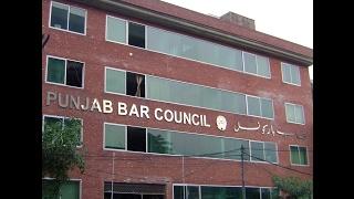 Punjab Bar Council plans verification of LLB degrees from HEC