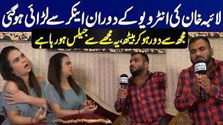 Laiba Khan Interview With Umar Baloch  Urdu Viral