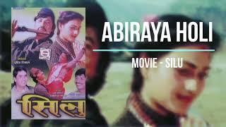 Juju Kazi Ranjit & Rachana GC  - Abiraya holi First Newari Movie - SILU