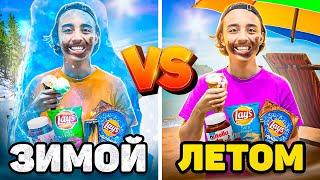 ДЕТИ ЛЕТОМ VS ДЕТИ ЗИМОЙ  Берт